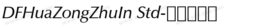 DFHuaZongZhuIn Std字体转换
